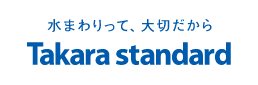 Takara standard webサイトへ